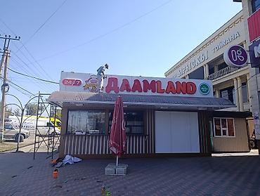 Изготовление рекламных конструкций: | Вывески, Лайтбоксы, Таблички, | Монтаж, Демонтаж, Разработка дизайна — 6