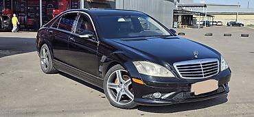 s 221: Mercedes-Benz S-Class: 2008 г., 5.5 л, Автомат, Газ, Седан — 3