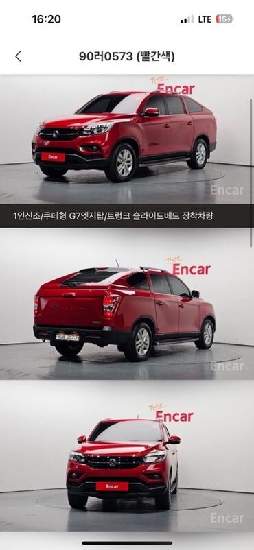 срочно продаю в связи с переездом: Модель: sports Год: 06.19 Объем: 2.2 дизель 4wD Пробег: 103.631км