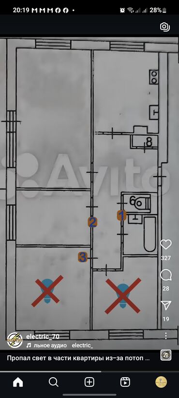 жумуш керек садиктен: Электрик | Installation of counters, Installation of washing machines, Dismantling electrical appliances More than 6 years experience