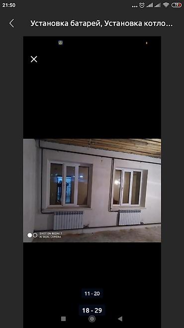 Сварка: Отопление.Системы отопления.Современные,экономичные.Котлы.Установка — 22