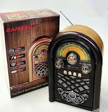 jbl tws 125: Bluetooth radio 1950. bluetooth radio 1950 2 radio raiseng r-1950bt — 1