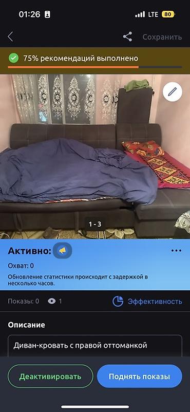 sofa: Угловой диван, С ящиками, Двухместный — 4