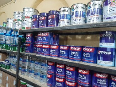 Грунт-эмаль 3 в 1: Краски и эмали антикорозийние а также краски хаммер (с молотковым) — 7