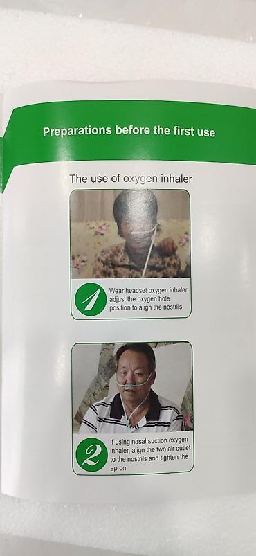 Кислородные концентраторы: Продаю кислородный концентратор в наличии. Кислородный концентратор 6л — 13
