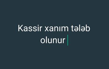 İş: Kassir tələb olunur, Yalnız qadınlar üçün, 18-29 yaş, Təcrübəsiz, Aylıq ödəniş