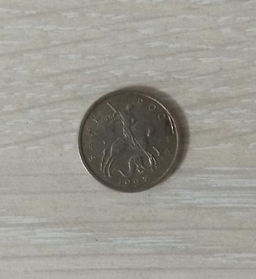 Монеты: Продаю старые монеты 1898 -- 2020 года.Есть юбилейные и бракованные — 29