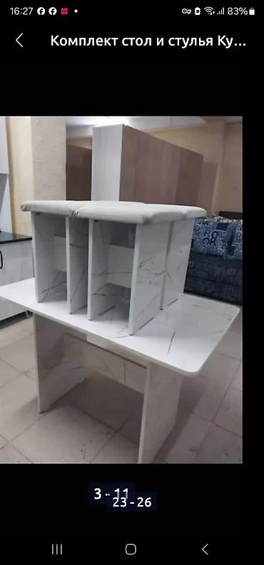 Комплект стол и 4 табуретка новый готовые есть постоянно оптом и at lalafo.kg — 9 Комплект стол и 4 табуретка новый готовые есть постоянно оптом и — 9