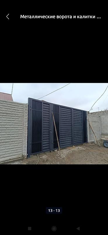 Распашные ворота: Качестенно быстро на заказ ворота звоните пишите по Ватсапп — 33