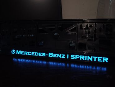 Mercedes-Benz: Авторамка с лед подсветкой 12 вольт