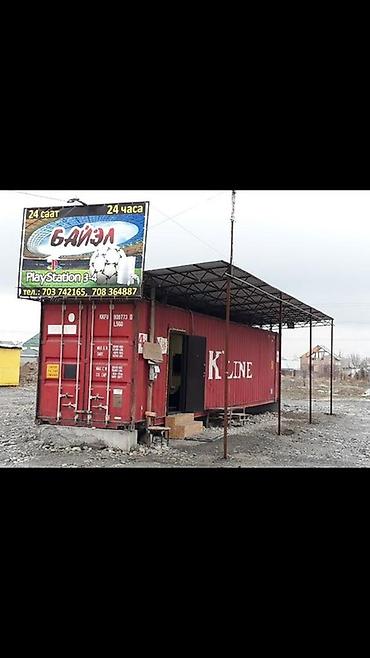 контейнер 6 м: Морской контейнер 45’ (High Cube), красный, бренд K LINE — 8