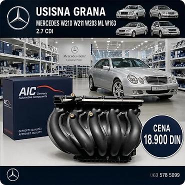 karburator: USISNA GRANA MERCEDES E KLASA W210 W211 C KLASA W203 W204 | Usisna — 1