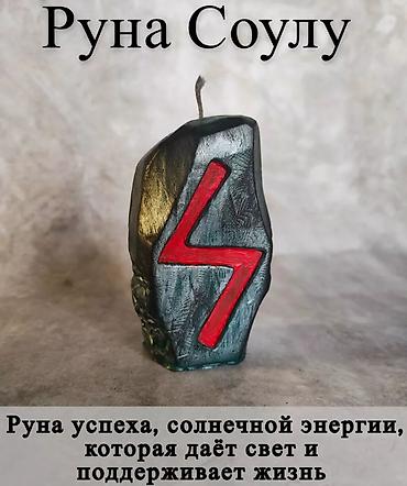 Свечи и подсвечники: Свечи ручной работы Kashina A & S - Свеча с клубничным кварцем — 2