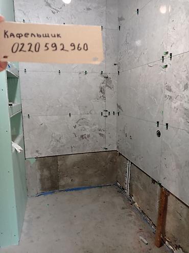 Ремонт под ключ: 😊🤝🤳✅📲 здравствуйте Профессиональная отделка ванных комнат и санузлов — 33