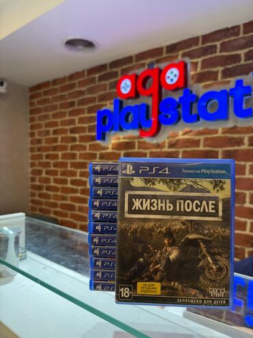 Oyun diskləri və kartricləri: ✨ “Disk axtarışına son! Agaplaystation mağazamızda istədiyiniz oyunu