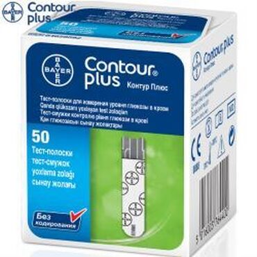 Glukometri: Contour plus tračice za merenje šećera
Rok 02/2025 i 12/2024