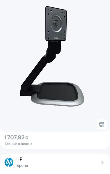 купить монитор 19 дюймов: Монитор, Acer, Б/у, LED, 20" - 21"