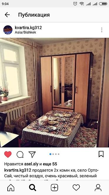 3комн квартиру: 2 комнаты, 43 м², Индивидуалка, 5 этаж, Косметический ремонт — 1