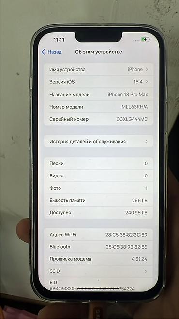 gopro hero 8 бишкек: IPhone 13 Pro Max, Колдонулган, Sierra Blue — 6
