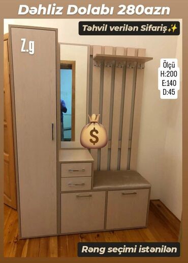 Divan və kreslo dəstləri: Yeni, Dəhliz dolabı