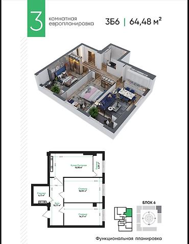 2 комнаты, 64 м², Тунгуч мкр Элитка, 2 этаж, ПСО (под самоотделку)