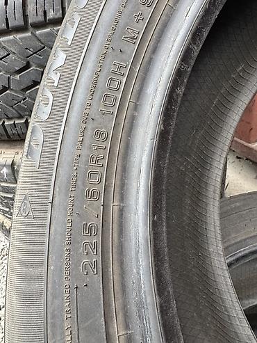 cls 55: Шины Dunlop, летние/всесезонные Япония 🇯🇵 Состояние очень хорошее — 2
