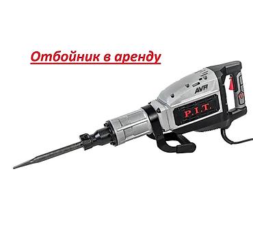 молотки: Отбойник аренда — 1