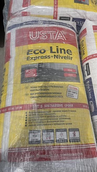 USTA Eco Line Express+Nivelir — быстротвердеющая гипсовая