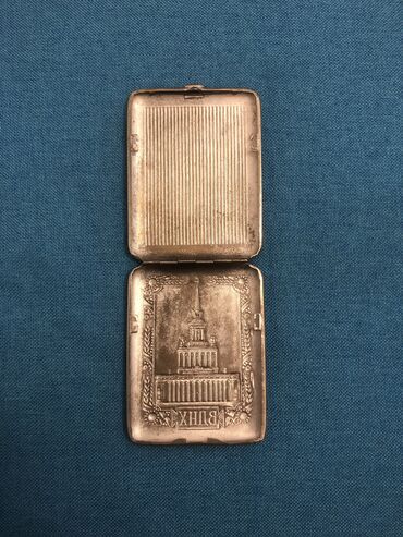 Sikkələr: 1 1950 il, Latun, Vəziyyəti: Əla — 5