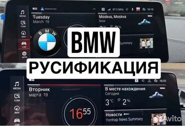 купить мотор на бмв е39: Кастомизация BMW 🚗✨ Я могу доработать ваш BMW: ✅ Новые цвета
