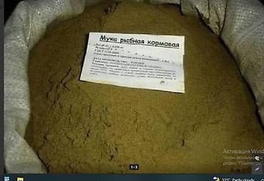 Российская Рыбная Мука для производства кормов для форели и кормов