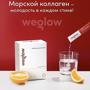 морской коллаген: Гидролизованный морской коллаген из рыбы: укрепляет кожу, волосы и — 1