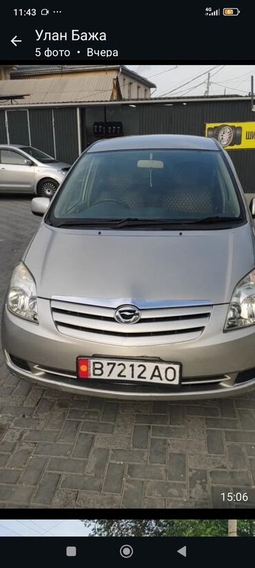 Toyota: Toyota Corolla: 2003 г., 1.5 л, Автомат, Бензин, Минивэн