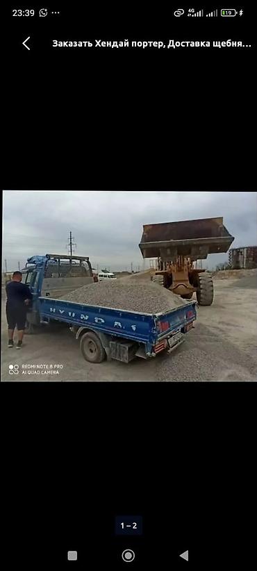 строительная одежда: Отсев отсев отсев отсев отсев отсев отсев отсев отсев отсев отсев — 1