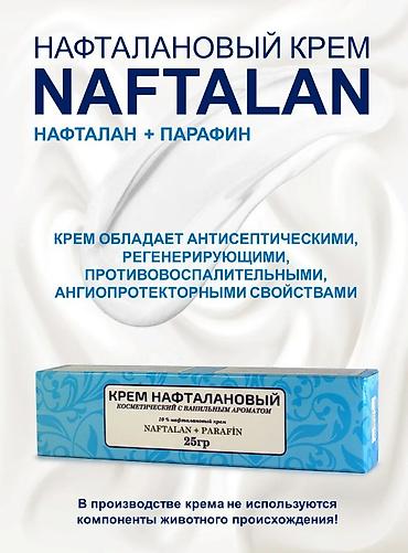 parafin: NaftaDay – Naftalan tərkibli peşəkar kosmetika və bakım məhsulları — 7