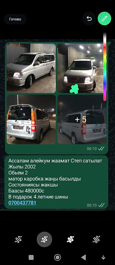 Honda: Honda Stepwgn: 2001 г., 2 л, Автомат, Бензин, Минивэн — 9