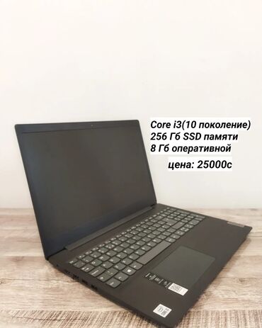 телефон redmi 9c: Ноутбук, Lenovo, 8 ГБ ОЗУ, Intel Core i3, 15.6 ", Новый, Для работы, учебы, память SSD