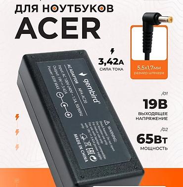 ⚡Сетевой адаптер для ноутбуков Acer NPA-AC20 🟣Цена 1000 сом