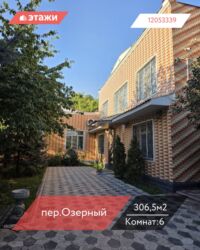 Продажа домов: Дом, 306 м², 6 комнат, Агентство недвижимости — 1