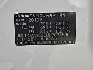 Renault: Renault SM6: 2019 г., 2 л, Автомат, Бензин, Седан — 12