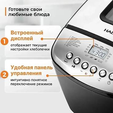 sandwich maker: Хлебопечка, Новый, Платная доставка, Бесплатная доставка — 4