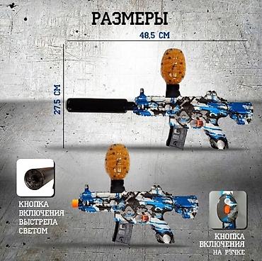 sup game: Автомат М416 гидрогелевый-орбибольный с подсветкой и глушителем — 2