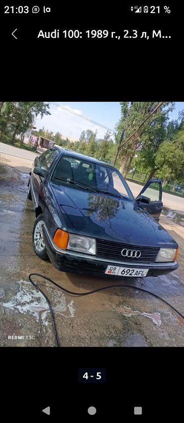 обмен овто: Audi 100: 1989 г., 2.3 л, Механика, Бензин, Седан