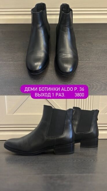спортивные обувь: Сапоги, 36, Aldo, Б/у, цвет - Черный, Самовывоз, Платная доставка
