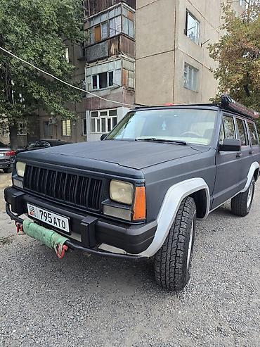 стропа: Jeep Cherokee: 1995 г., 4 л, Автомат, Бензин, Внедорожник — 2
