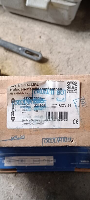 Лампочки: Продаю новые лампы Галогенная металлогалогенная лампа с — 8