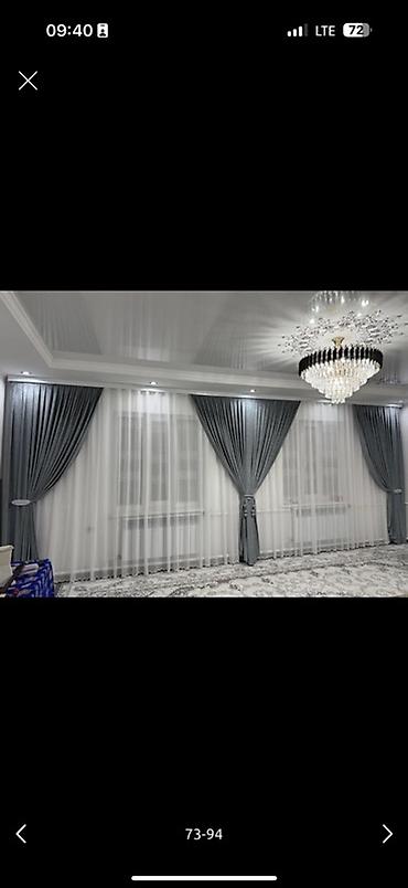 Шторы и занавески: Комплект штор, С тюлем в комплекте, Изготовление на заказ, Для зала — 4