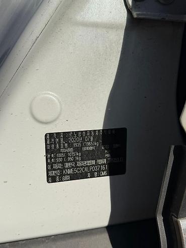 Renault: Renault QM6: 2019 г., 2 л, Газ, Кроссовер — 8