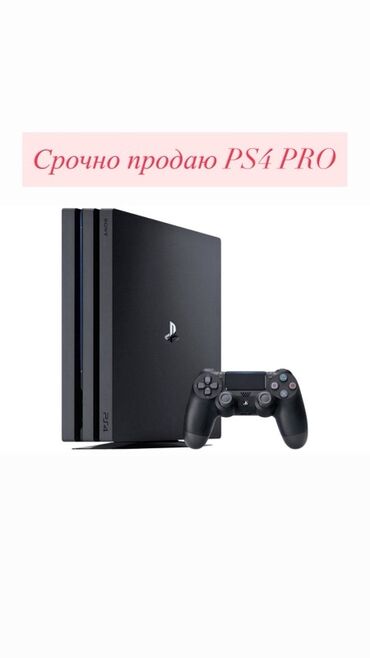 прошитый ps4: Игровая консоль Sony PlayStation 4 Pro В комплекте HDMI кабель Два