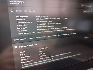 msi mag 255f e20: Ультрабук, Б/у, AMD Ryzen 7 — 8